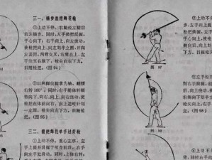 《永劫无间》武器打法攻略（以枪支为主，解密武器打法）
