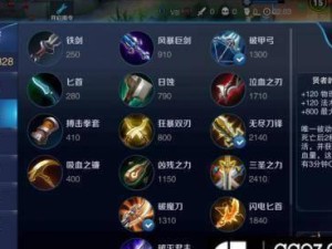 王者荣耀攻略（助你在战场上一路称王！）