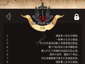 《星火之歌》新手日常任务攻略（如何完成新手日常任务列表，让你快速升级）