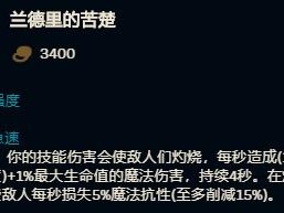 辅助单杀法师出装顺序攻略（打造强势辅助，助力法师单杀，快速提升实力）