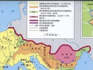 红十字军东征攻略（揭秘红十字军东征的历史、战略与挑战）