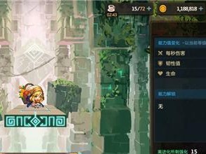《坎公骑冠剑觉醒星图点亮节点材料消耗一览》（解读《坎公骑冠剑》中星图点亮所需材料及消耗方法）