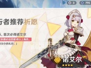 手游雷神索尔攻略（游戏攻略、技巧、战略、装备选择、成长之路全解析！）