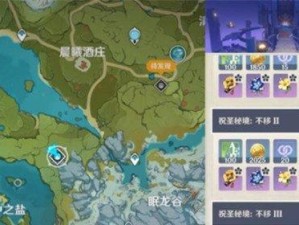 原神北斗获得攻略，一步步成为无冕的龙王（挑战龙崖试炼，掌握北斗流派秘籍）