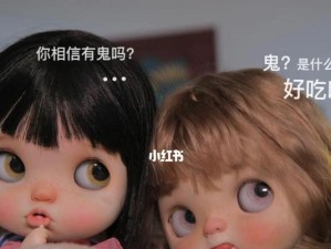 逃离鬼屋的绝密攻略（揭秘闹鬼房子背后的诡异真相）