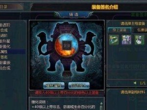 盛世三国2战力攻略（玩转盛世三国2，让战力达到巅峰的秘诀揭密！）
