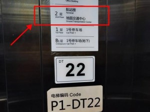 《以慎新版本出装端游攻略》（深入分析《以慎新版本》的最佳出装方案，助您在游戏中取得胜利！）