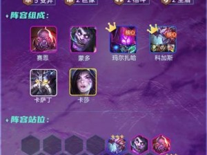 泰坦玩法出装攻略最新版（掌握泰坦玩法技巧，打造最强装备）