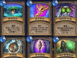 揭秘传说对决金纳的神秘技能（了解金纳的技能特点与应用，打造最强战斗力）