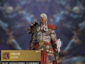 永劫无间S1最强角色一览（探究永劫无间S1中最强的角色和他们的特点）