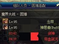 《DNF》魔界大战刷新次数解析（探秘一天刷新多少次，为你的魔界大战胜利保驾护航）