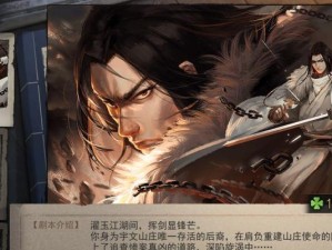 如何最大化利用侠客江湖录剧本资源？（从游戏内部资源的挖掘到外部资源的利用，提升创作效率与质量。）