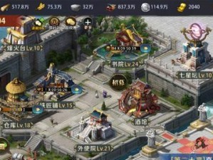 真龙霸业平民武将培养攻略（平民最佳武将推荐，助你成为霸业王者）