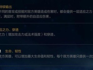 《奥德赛压缩出装攻略》（如何通过压缩出装提升游戏胜率？）