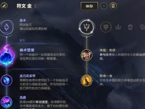 LOLADC出装攻略（优化装备选择，成为无敌ADC！）