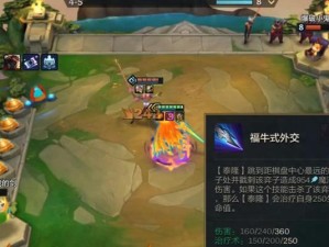 刀锋出装攻略（深入解析刀锋的最佳装备选择，助你在战场上无往不胜！）