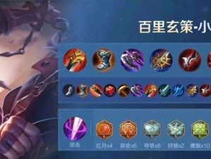 曹操出装铭文攻略——带你征战三国！（掌握曹操出装铭文技巧，成就战场上的无敌之王！）