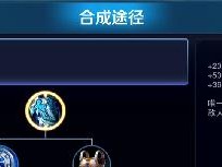 《探秘杨玉环的玩法与出装攻略》（苹果玩家必读！杨玉环新技巧大揭秘，助你稳坐王者宝座！）