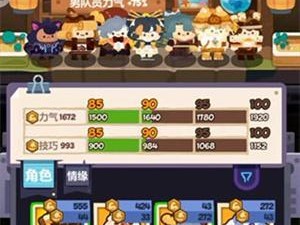 妙奇星球通关攻略（如何轻松通关妙奇星球？）