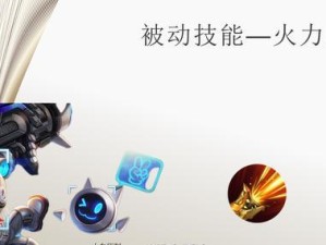 哥哥弟弟出装攻略（亲情协同，兄弟同行）