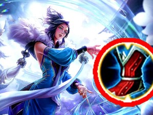 甄姬迷雾模式出装攻略——舞动迷雾，诱敌深渊（以甄姬的精妙迷雾战术，操纵战局，助你屠尽敌阵）