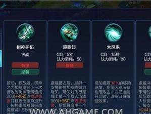 王者荣耀虞姬攻略（打造无敌射手，玩转虞姬千军万马）