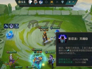 《火热斗志出装攻略大全》（成为安娜玩家的必备秘籍，让你火力全开！）
