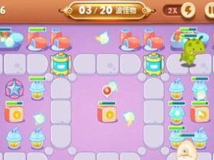 《以保卫萝卜4周赛920攻略9月20日打法一览》（轻松突破，成为萝卜大师！）