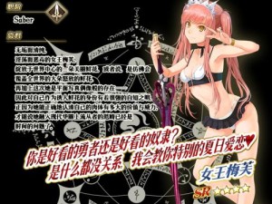 FGO夏日泳装复刻礼装攻略（梅芙大监狱礼装一览）
