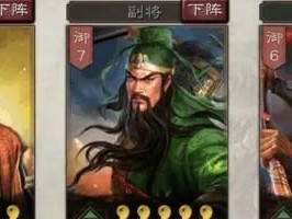 三国志战略版常见战法冲突种类详解（游戏中的战术冲突及应对策略）