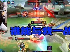 张大仙辅助刘备出装攻略（无往不利，以辅为主）