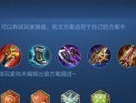 《无尽狂野之旅——凯的出装打法攻略》（破解凯的出装奥秘，释放狂野之力）