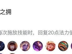 《爆破鬼才辅助最强出装攻略》（爆破鬼才——让你的队友闪瞎眼！）
