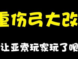 《神灵尊者出装攻略大全》（提升游戏胜率的装备选择与技巧）