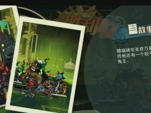 鬼王钟馗手游攻略指南（打造无敌鬼王，畅享精彩游戏体验！）