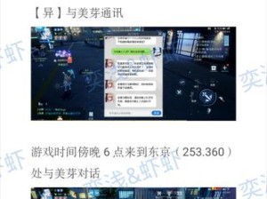 《龙族幻想》挑战关卡三攻略（全面解析魔龙巢穴的BOSS和宝藏，带你轻松过关）