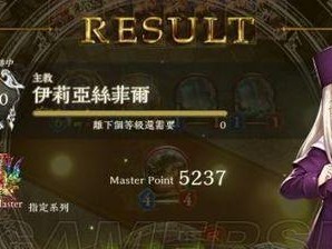 《以影之诗赛事竞猜宝石使用攻略》（想要成为顶尖选手吗？看这里！）