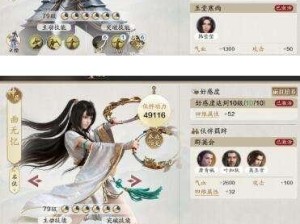 揭秘天涯明月刀手游曲无忆天命隐藏结局（触发方法详解，惊喜结局大曝光）