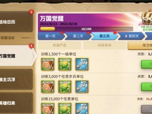 万国觉醒李成桂技能介绍（了解李成桂的技能，玩转万国觉醒）