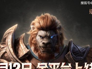 《塔瑞斯世界》游戏PC端下载登录教程攻略（游戏安装，账号注册，游戏登录，游戏介绍）