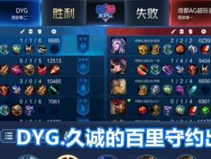 诗酒李元芳出装攻略（探寻最佳装备搭配，让你成为无敌杀手！）