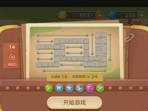 《脑洞大师》第159关保护火箭攻略（如何成功完成保护火箭任务）