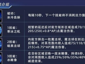 手游亚索铭文及出装攻略（掌握亚索神技，打造无敌刺客！）