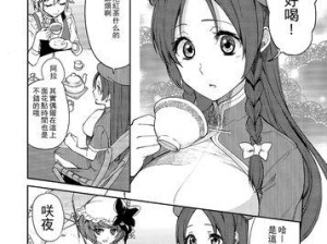 探索梦想星城廷仔的魅力（从美食到文化，带您领略香港最具活力的社区）