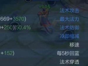 《征服王者峡谷！东皇操作与出装攻略大揭秘》（成为东皇霸主，征战战场！）