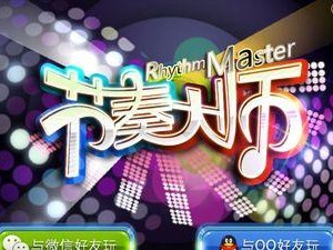 《弹壳特攻队》微信新年科萌红包封面免费领取攻略（用这个攻略，让你轻松获得更多红包！）