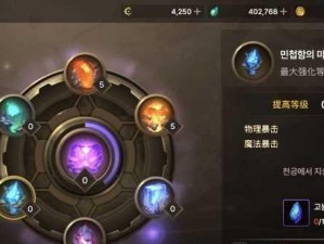 DNF手游装备制作指南（从材料收集到打造精良装备，全面解析DNF手游装备制作）