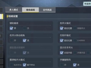 凛冬手游营地布局方案详解（打造最强营地，享受游戏快乐）