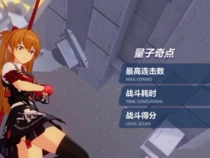 崩坏3限定角色明日香获取攻略（如何在eva联动中获得明日香？-限定角色获取攻略）