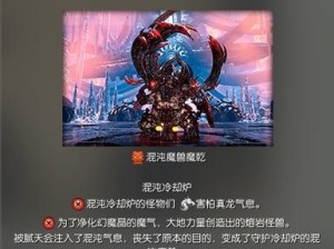 《剑灵最新副本攻略》（全面解析最新剑灵副本，助你成为顶级玩家）